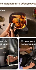 MOVA AeroChef AF10 Pro (MOVA-AF10Pro)