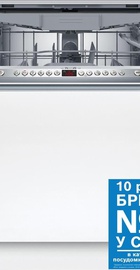 Bosch SMV26EX14K