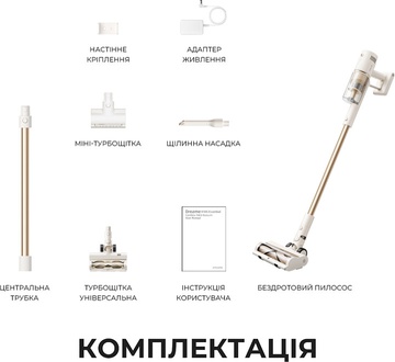 Dreame R10s Essential (VZV29A)