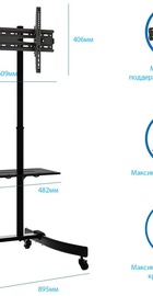 iTech T1030T