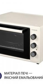 Minola FOET 4815 IV