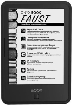 ONYX BOOX Faust