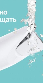 Braun BS1000