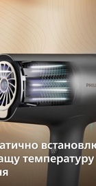 Philips 7000 Series BHD713/10