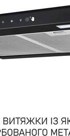 Minola HPLS 612 BL