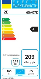 2E 2E-65A07K