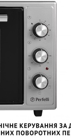 Perfelli TRIMO 48 GREY