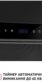 Perfelli ISEO 6PWB NERO