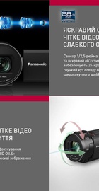 Panasonic HC-V900E-K