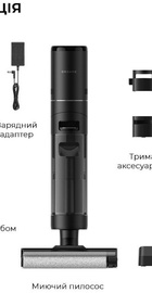 Dreame H12S (HHR30B)