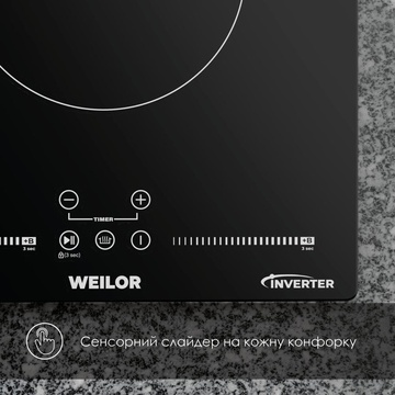 Weilor WIS 323 BLACK