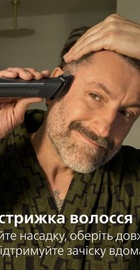 Philips Series 9000 All-in-One Trimmer Prestige MG9690/30