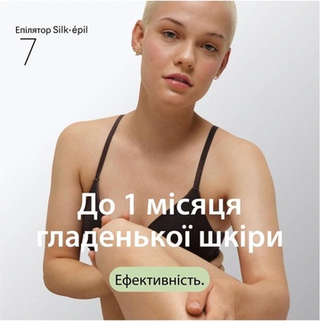 Braun Silk-epil 7 SE7-060