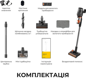 Deerma DEM-T30W XT
