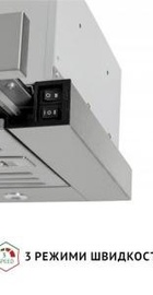 Perfelli ISEO 6IMF INOX