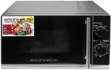 Grunhelm 20MX730-G