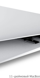 Apple MacBook Air 13" (MJVG2UA/A)