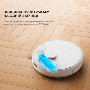 Dreame D9 MAX White (RLD33GA)