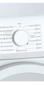 Siemens WM12N0L2UA