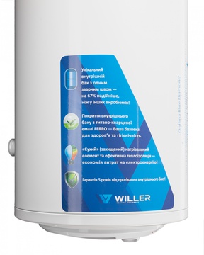 Willer EV100DR optima