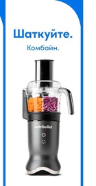 Nutribullet Ultra Plus NB1224DG