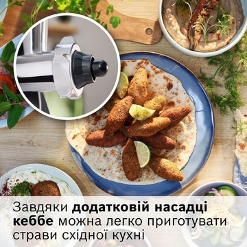Bosch MultiPower Serie 6 MFWS660B