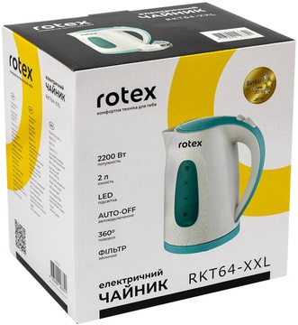 Rotex RKT64-XXL