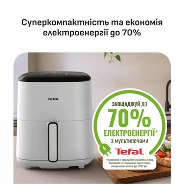 Tefal Easy Fry POP EY245GE0