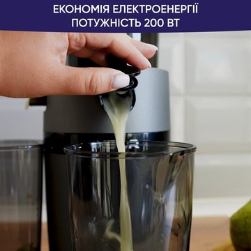 NEOR JUICER B200 GR