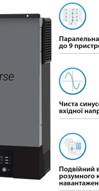 Solarverse Flash 6kW 48V 1 MPPT 220V Однофазний (SV6048FH)