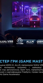 TCL 75P8K