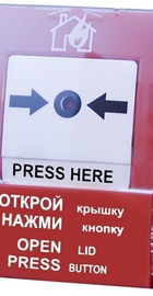Артон Ручной датчик  SPR-1
