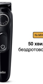 Braun BeardTrimmer 3 BT3420