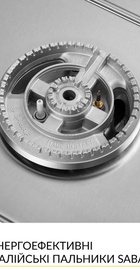 Weilor GM W 314 SS