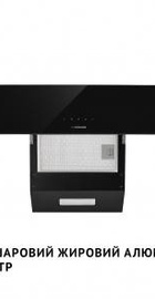 Minola HVS 5224 BL 700 LED
