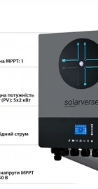 Solarverse Ampere Double 8kW 48V 1 MPPT Wi-Fi 220V Однофазний (SV8048AD)