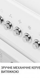 Minola HBI 5664 WH GLASS 1000 LED Line