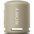 Sony SRS-XB13 Taupe (SRSXB13C)