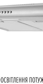 Perfelli CLIO 5DM INOX