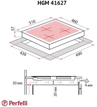 Perfelli HGM 41627 I