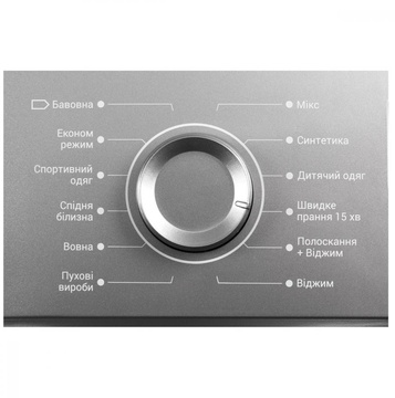 Ardesto WMS-7109DG