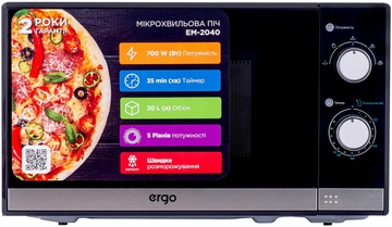 ERGO EM-2040