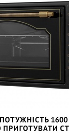 Perfelli LAGGIO 48 BLACK RETRO