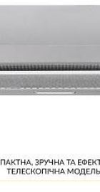 Weilor WT 63 SS