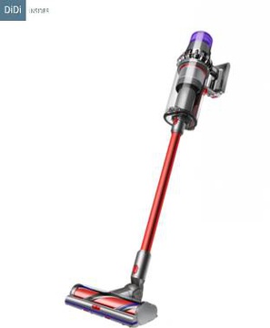 Dyson Cyclone V11 Outsize