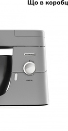 Kenwood Chef XL KVL4100S