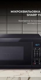 Sharp YC-MG02E-B