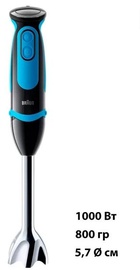 Braun MultiQuick 5 Vario Fit MQ 5252 BKBL