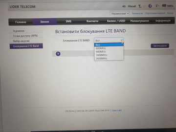 ZTE R216-Z