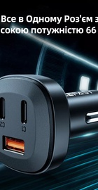 Acefast B3 66W (2 Type-C + USB)